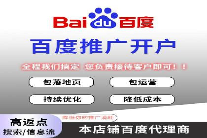 百度竞价之行业差异化的成功案例探讨